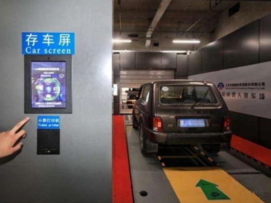 北京首都機(jī)場停車場的停車機(jī)器人，你會選擇它嗎？