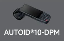 東集AUTOID10-DPM高效讀取99.9%DPM碼，讓工作事半功倍！