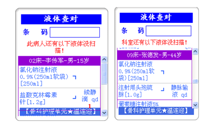 核對(duì)類工作