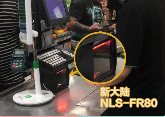 永輝超市新大陸NLS-FR80、NLS-FM80.png