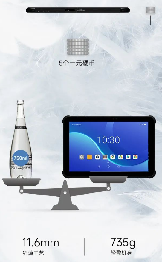 東集AUTOID Pad Air-5G平板電腦.png